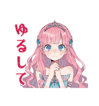 人魚姫の海の中の日常♡（個別スタンプ：28）