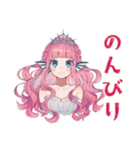 人魚姫の海の中の日常♡（個別スタンプ：31）