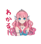 人魚姫の海の中の日常♡（個別スタンプ：38）