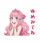 人魚姫の海の中の日常♡（個別スタンプ：40）