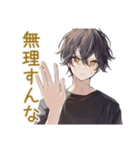 黒猫系男子★毎日あいさつ（個別スタンプ：13）