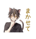 黒猫系男子★毎日あいさつ（個別スタンプ：14）