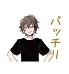 黒猫系男子★毎日あいさつ（個別スタンプ：32）