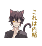 黒猫系男子★毎日あいさつ（個別スタンプ：34）