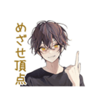 黒猫系男子★毎日あいさつ（個別スタンプ：38）