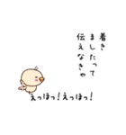 えっほ とりさん（個別スタンプ：15）