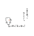 えっほ くまさん（個別スタンプ：1）