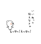 えっほ くまさん（個別スタンプ：2）
