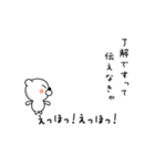 えっほ くまさん（個別スタンプ：3）