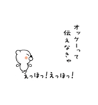 えっほ くまさん（個別スタンプ：4）
