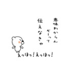 えっほ くまさん（個別スタンプ：5）