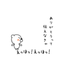 えっほ くまさん（個別スタンプ：8）