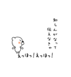えっほ くまさん（個別スタンプ：9）
