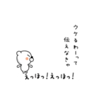 えっほ くまさん（個別スタンプ：10）