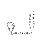 えっほ くまさん（個別スタンプ：11）