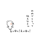 えっほ くまさん（個別スタンプ：13）