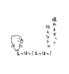 えっほ くまさん（個別スタンプ：14）