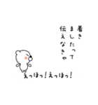 えっほ くまさん（個別スタンプ：15）
