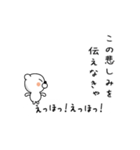 えっほ くまさん（個別スタンプ：17）