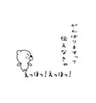 えっほ くまさん（個別スタンプ：19）
