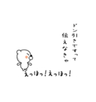 えっほ くまさん（個別スタンプ：21）