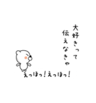 えっほ くまさん（個別スタンプ：23）