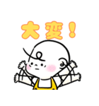 毎日使える育児共感Bouちゃんスタンプ（個別スタンプ：1）