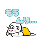 毎日使える育児共感Bouちゃんスタンプ（個別スタンプ：4）
