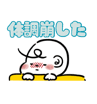 毎日使える育児共感Bouちゃんスタンプ（個別スタンプ：8）