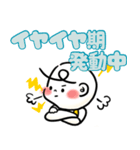 毎日使える育児共感Bouちゃんスタンプ（個別スタンプ：13）