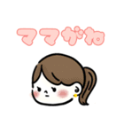 毎日使える育児共感Bouちゃんスタンプ（個別スタンプ：15）