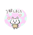 へにねことトンボ玉スタンプ（個別スタンプ：1）