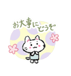 へにねことトンボ玉スタンプ（個別スタンプ：6）