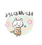 へにねことトンボ玉スタンプ（個別スタンプ：7）