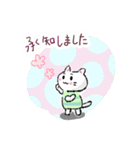 へにねことトンボ玉スタンプ（個別スタンプ：8）