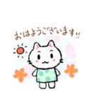 へにねことトンボ玉スタンプ（個別スタンプ：9）