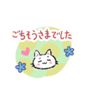へにねことトンボ玉スタンプ（個別スタンプ：12）