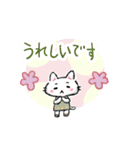 へにねことトンボ玉スタンプ（個別スタンプ：13）