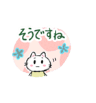 へにねことトンボ玉スタンプ（個別スタンプ：17）