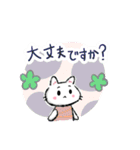 へにねことトンボ玉スタンプ（個別スタンプ：19）