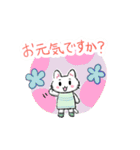 へにねことトンボ玉スタンプ（個別スタンプ：22）