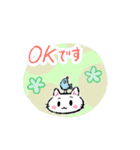 へにねことトンボ玉スタンプ（個別スタンプ：23）