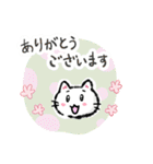 へにねことトンボ玉スタンプ（個別スタンプ：25）