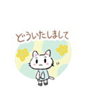へにねことトンボ玉スタンプ（個別スタンプ：26）