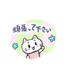 へにねことトンボ玉スタンプ（個別スタンプ：30）