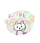 へにねことトンボ玉スタンプ（個別スタンプ：31）