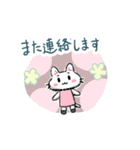 へにねことトンボ玉スタンプ（個別スタンプ：32）
