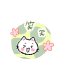 へにねことトンボ玉スタンプ（個別スタンプ：33）