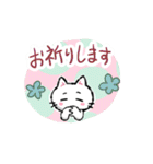 へにねことトンボ玉スタンプ（個別スタンプ：36）