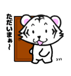 ずっと使える⭐可愛い白虎さん（個別スタンプ：1）